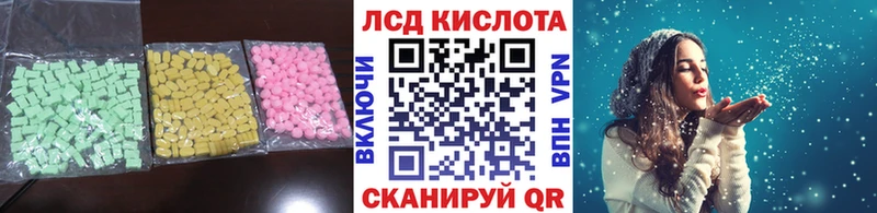 закладки  Димитровград  LSD-25 экстази кислота 