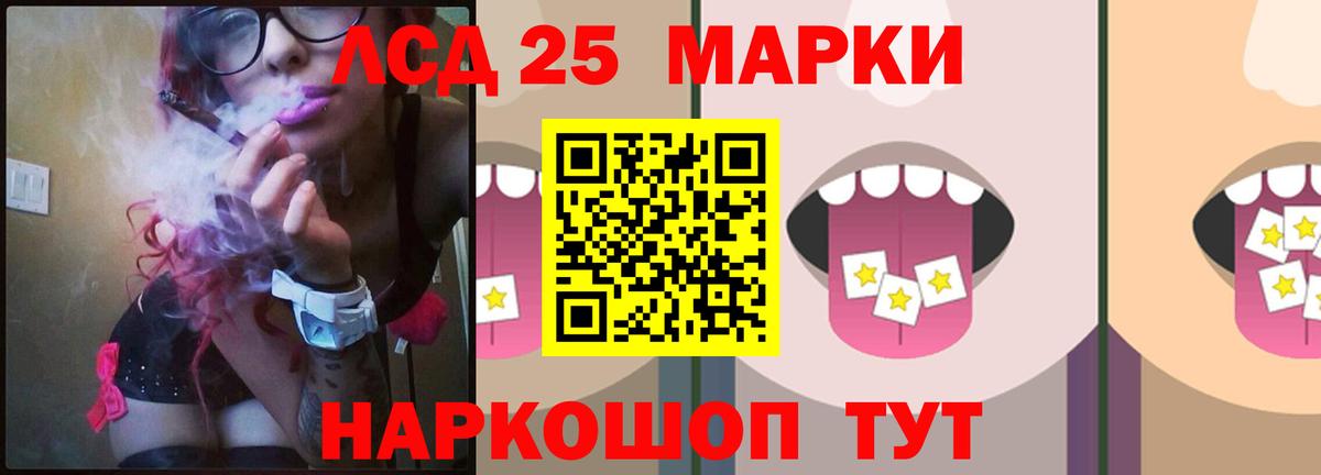 Димитровград  Лсд 25 экстази ecstasy  LSD-25 экстази  ЛСД экстази ecstasy  Вход с VPN 