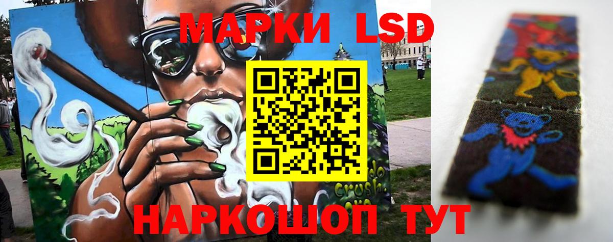 LSD-25 экстази ecstasy Димитровград