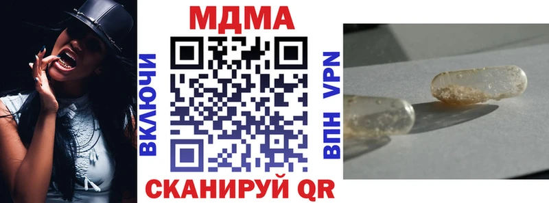 МДМА Molly  OMG онион  Димитровград  купить наркоту 