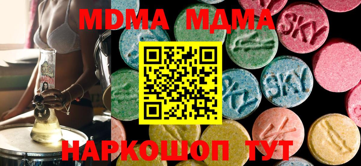МДМА Molly Димитровград