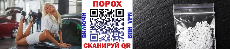 МЕТАМФЕТАМИН кристалл Димитровград