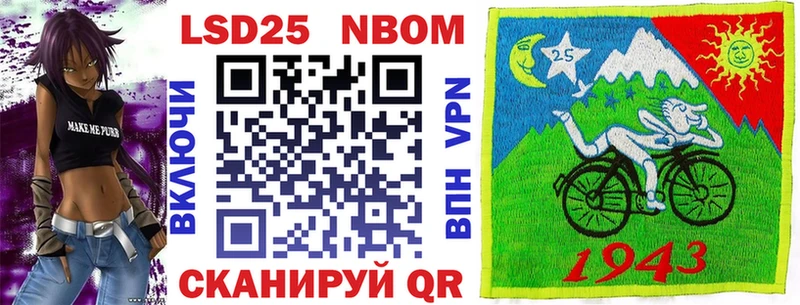 Марки NBOMe 1500мкг Димитровград