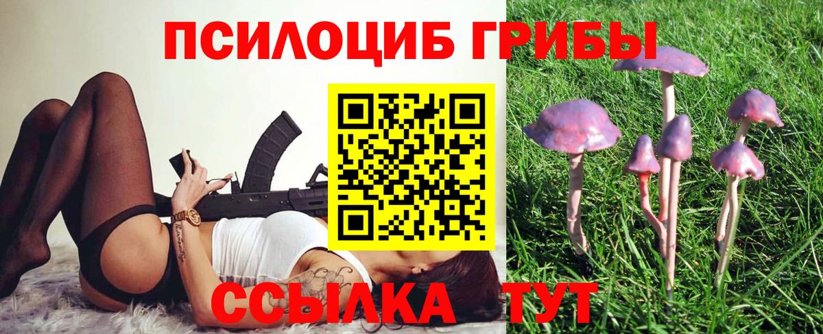 Меф кристаллы  Каннабис  ГАШИШ  Экстази  Димитровград  Гашиш  Вход с VPN  Героин 
