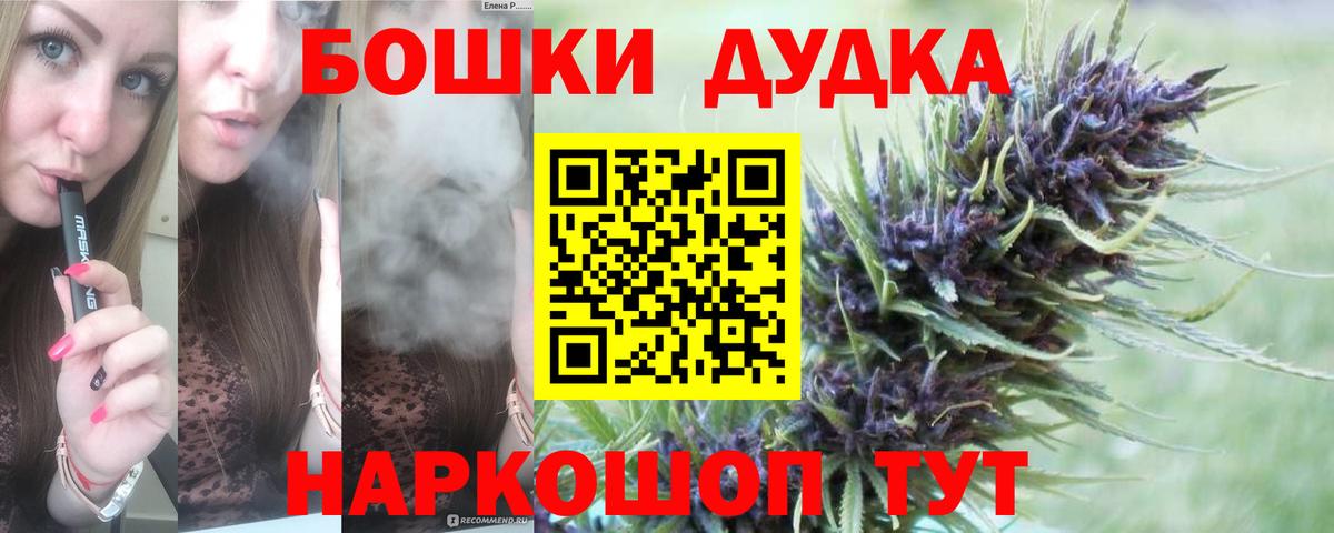 МАРИХУАНА семена Димитровград